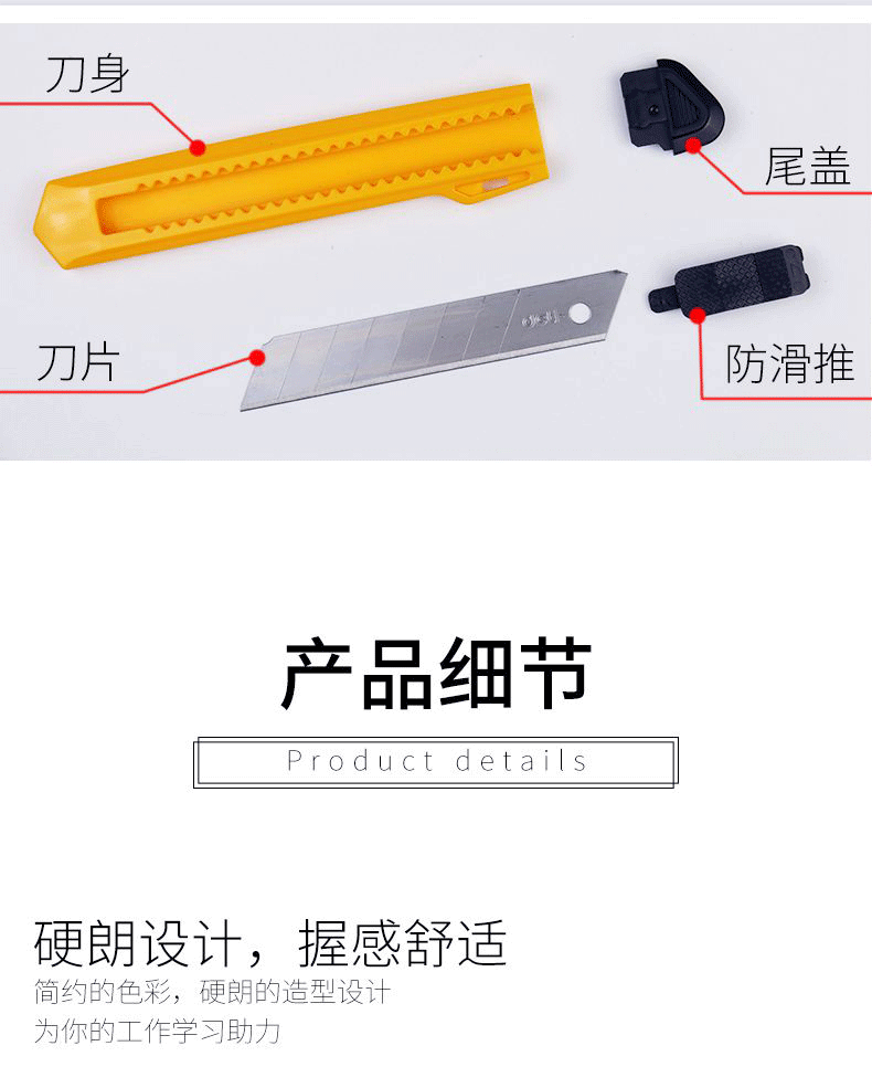 得力 (deli)18mm美工刀 大号耐用壁纸刀 手动锁定功能裁纸刀 黄色 2001