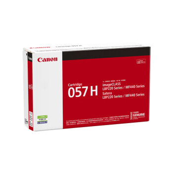 佳能（Canon）CRG057 HBK 高容黑色硒鼓（适用MF449dw/MF443dw/MF441dw）
