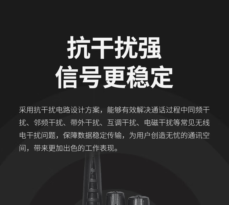 泛腾（fomtalk）Max970对讲机 国产全自主 大功率远距离超长待机 民用商用专业无线手台