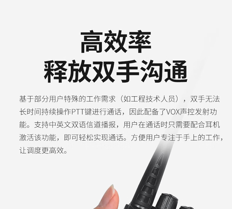 泛腾（fomtalk）Max970对讲机 国产全自主 大功率远距离超长待机 民用商用专业无线手台