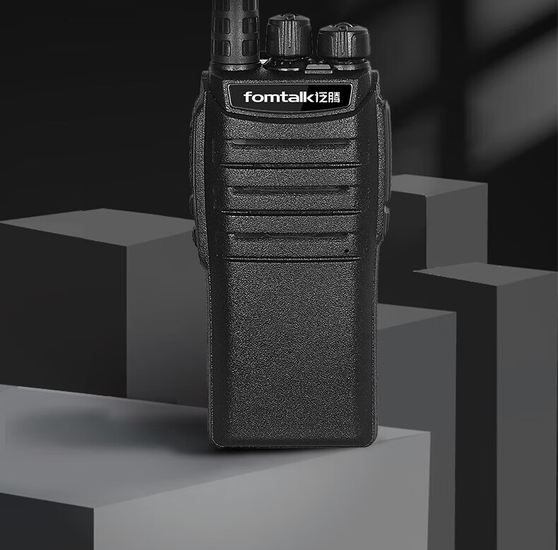 泛腾（fomtalk）Max950对讲机 国产全自主 大功率远距离超长待机 民用商用专业无线手台