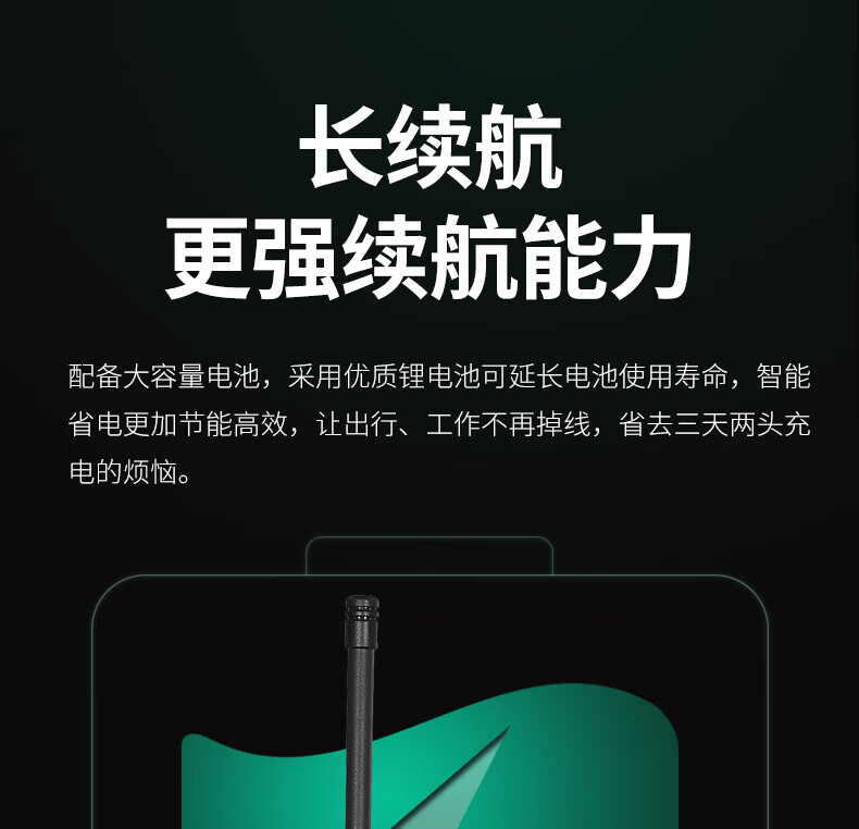 泛腾（fomtalk）Max950对讲机 国产全自主 大功率远距离超长待机 民用商用专业无线手台