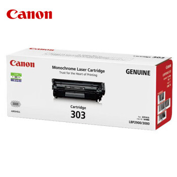 佳能（Canon）CRG303 BK黑色硒鼓（适用LBP-2900+ 3000）