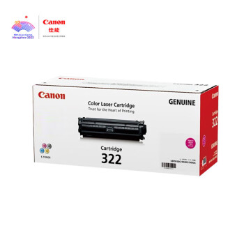 佳能（Canon）CRG322 M品红硒鼓 标准容量（适用LBP9100Cdn）