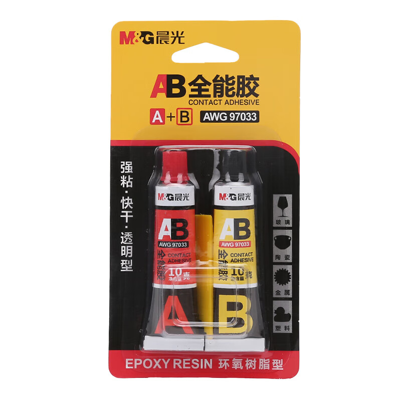 晨光(M&G)AB万能胶水 强力胶可粘塑料金属玻璃陶瓷 办公用品(A10g+B10g) AWG97033