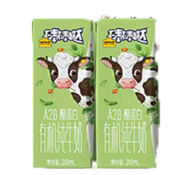 认养一头牛 A2β-酪蛋白有机儿童纯牛奶200ml*10盒*2提