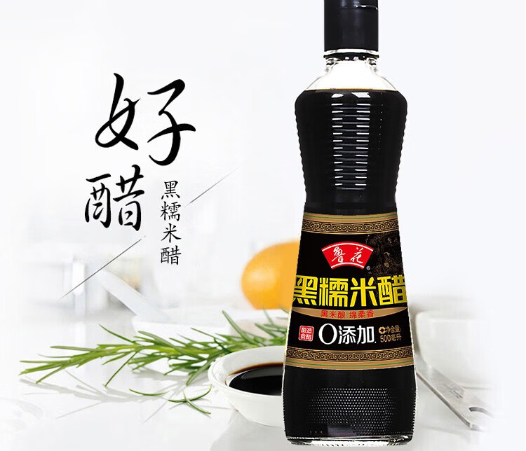 鲁花调味品 零添加 凉拌炒菜 黑糯米香醋500ml*4
