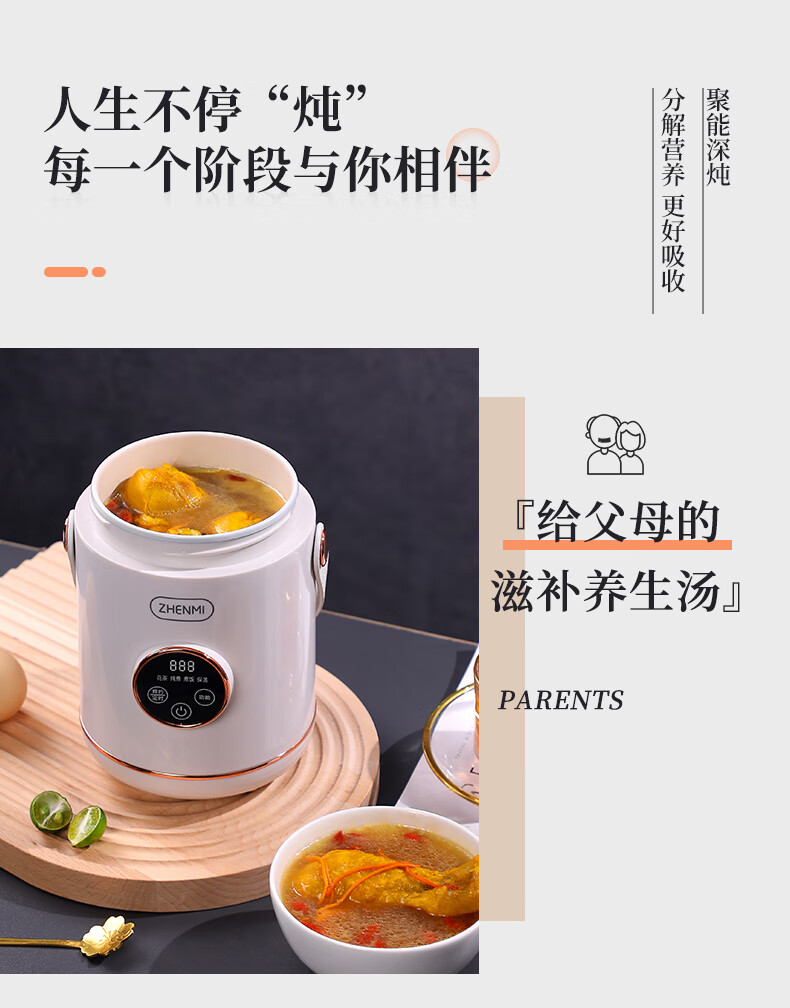 臻米便携式电炖锅多功能全自动迷你私享小炖汤锅智能煮 珍珠白电炖杯 600ML【D2】