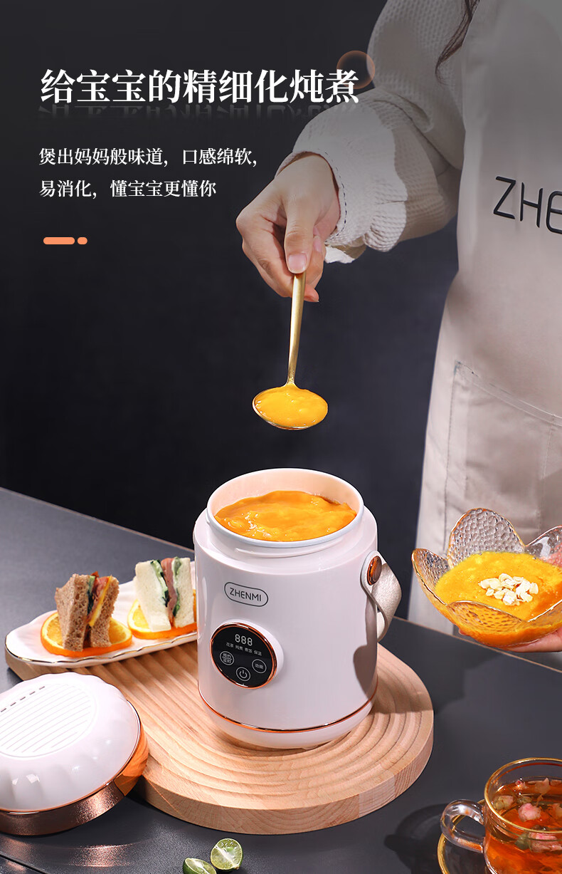 臻米便携式电炖锅多功能全自动迷你私享小炖汤锅智能煮 珍珠白电炖杯 600ML【D2】