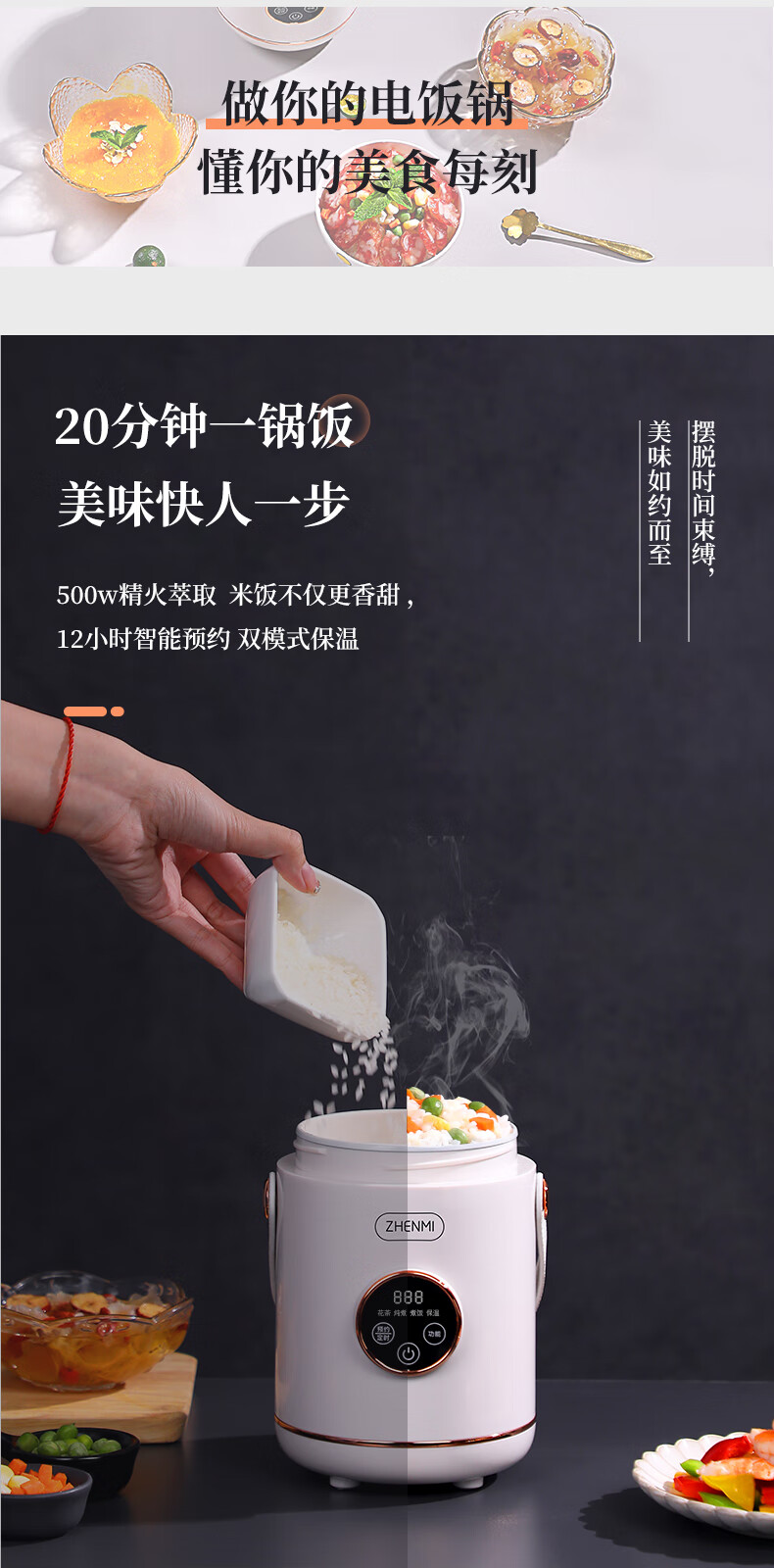 臻米便携式电炖锅多功能全自动迷你私享小炖汤锅智能煮 珍珠白电炖杯 600ML【D2】