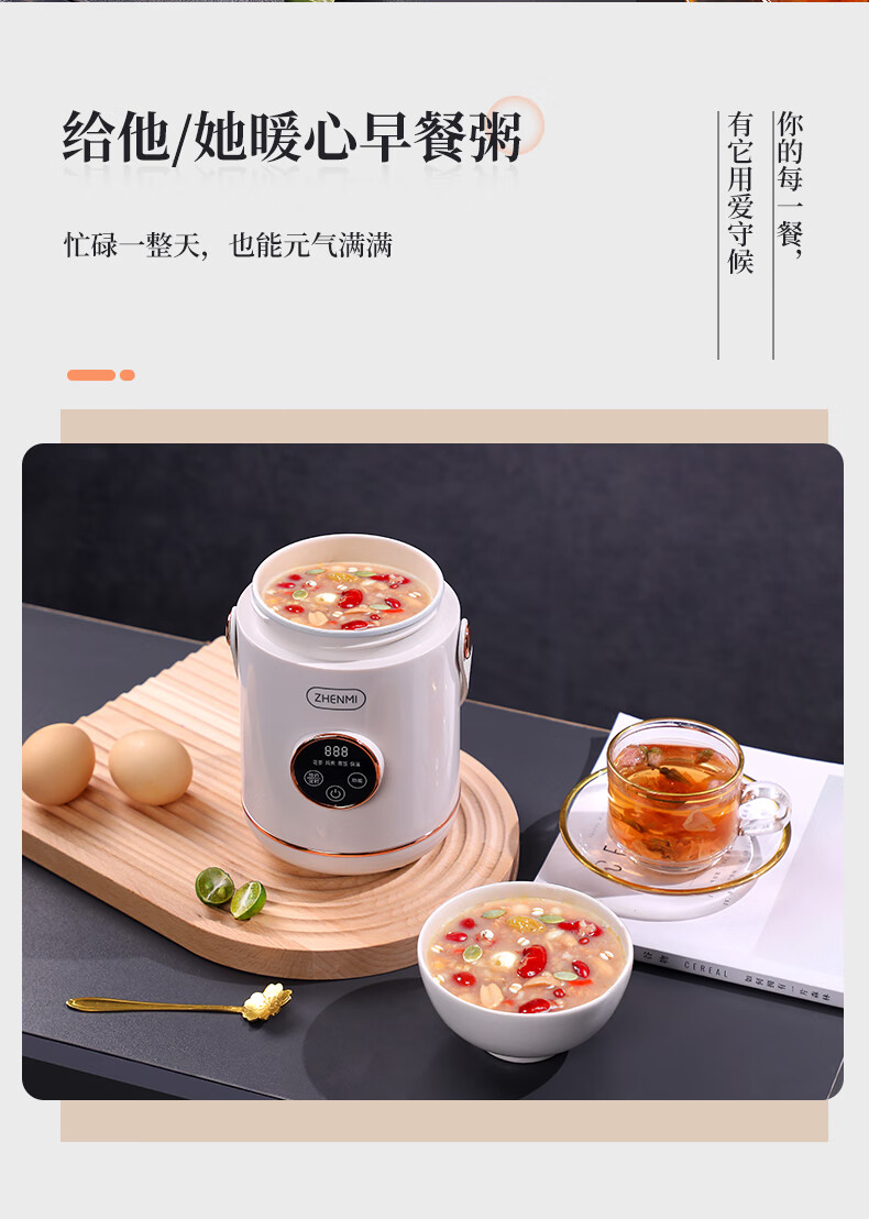 臻米便携式电炖锅多功能全自动迷你私享小炖汤锅智能煮 珍珠白电炖杯 600ML【D2】