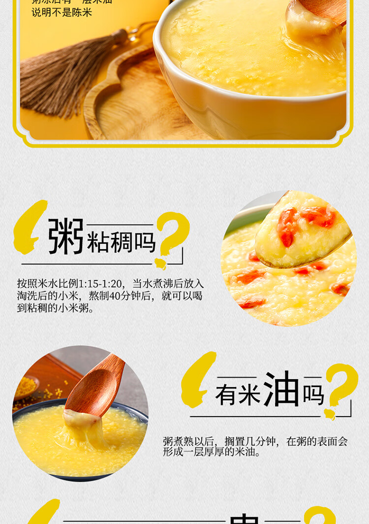 十月稻田 小米粥 五谷杂粮 米饭伴侣 山西黄小米2.5kg