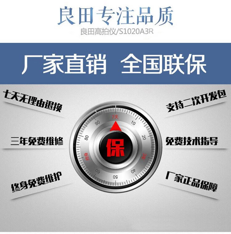 良田（eloam）S1000P 高拍仪 1000万高清像素 A4幅面 文档票据合同资料连续扫描仪 照片证件扫描仪 S1000P