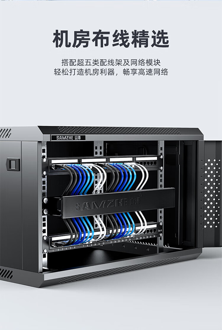 SAMZHE 山泽超五类水晶头千兆网络RJ45网络水晶头网线接头Cat5e水晶头50个/盒SJ-P050