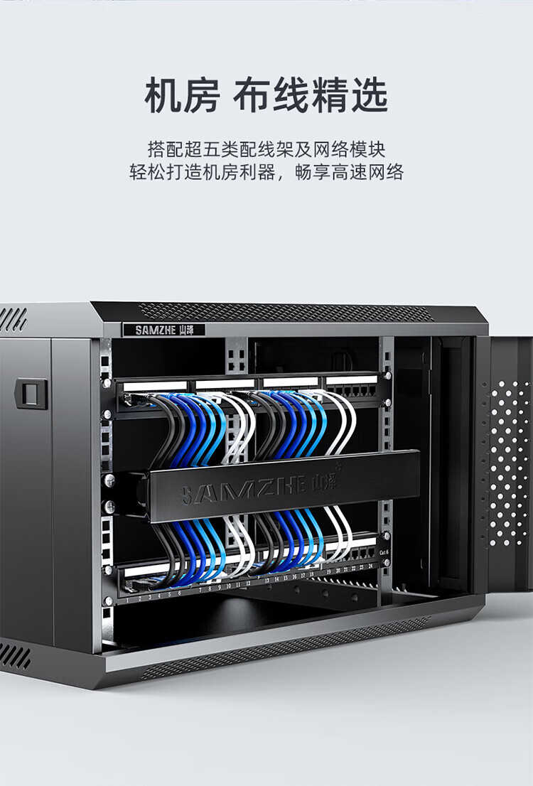 SAMZHE 山泽超五类网线水晶头cat5e千兆网络连接器RJ45工程级8P8C超5类镀金水晶头100个/盒WL-5100