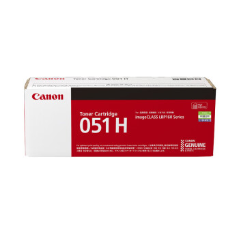 佳能（Canon）CRG051墨粉盒H黑色大容量（适用MF269dw/266dn/LBP162dw）