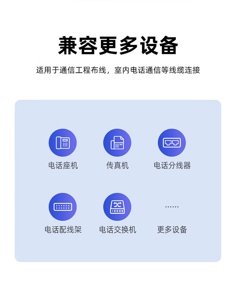 SAMZHE 山泽电话水晶头4P4C4芯电话听筒接头语音电话线水晶头100个XSJ-34100