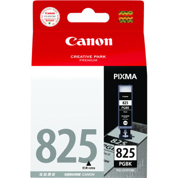 佳能（Canon）PGI-825 BK黑色墨盒适用MX888 MX898 MG5180 MG6180 MG8180 MG8280 iX6580