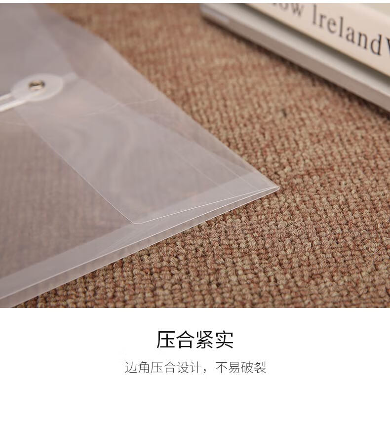 晨光(M&G)A4/3cm透明缠绳文件袋 绑带式档案袋颜色随机 ADM94518 12个