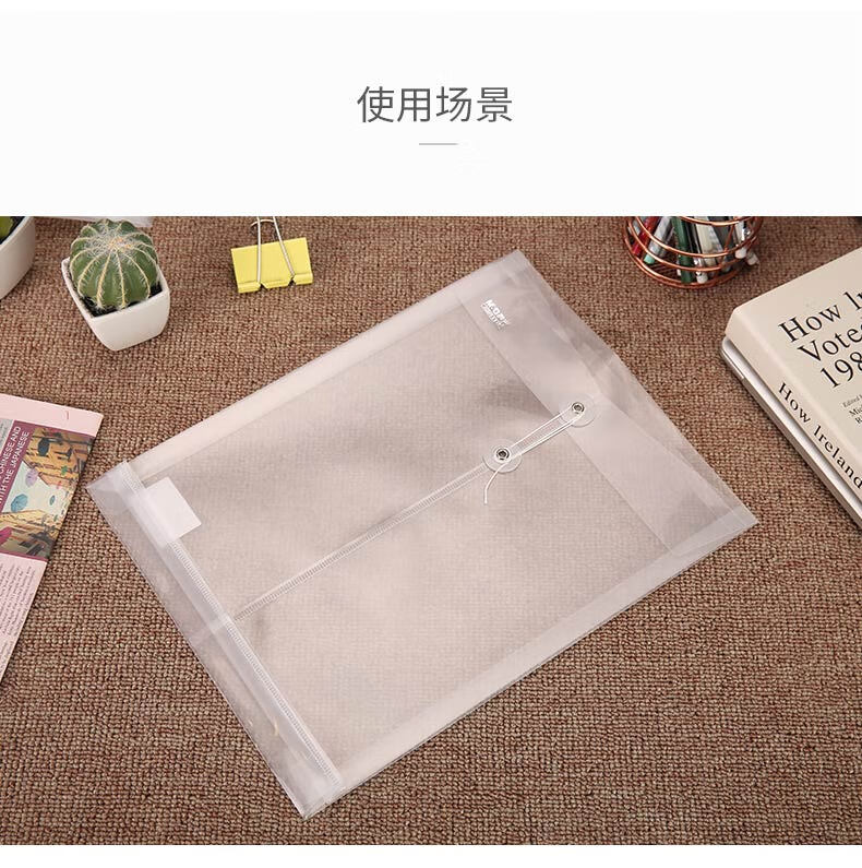 晨光(M&G)A4/3cm透明缠绳文件袋 绑带式档案袋颜色随机 ADM94518 12个
