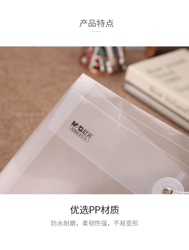 晨光(M&G)A4/3cm透明缠绳文件袋 绑带式档案袋颜色随机 ADM94518 12个