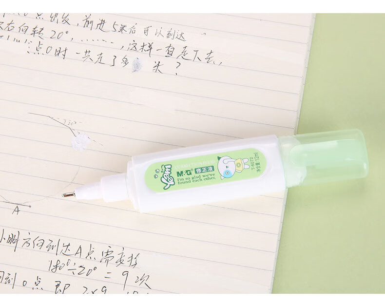 晨光(M&G)修正液 中小学生改正液涂改液12ml 学生涂改液 办公学习 12支装 T6072