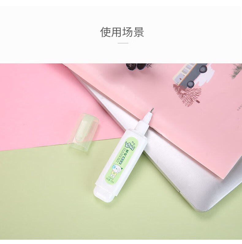 晨光(M&G)修正液 中小学生改正液涂改液12ml 学生涂改液 办公学习 12支装 T6072