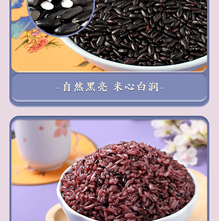 柴火大院 五常黑米 (东北黑米 粗粮 东北杂粮 量贩装 粥米搭档) 1kg