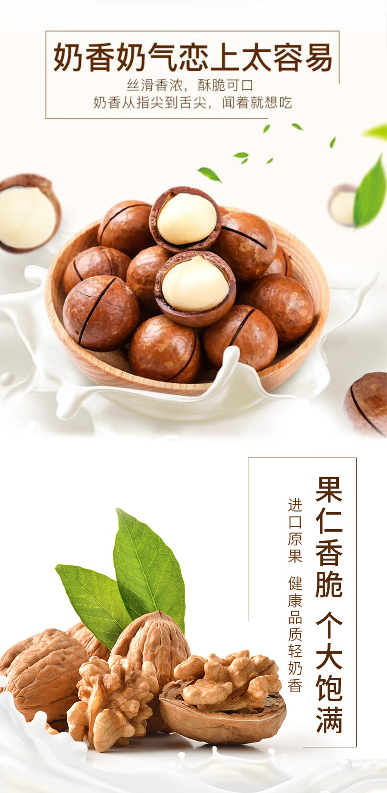 三只松鼠 坚果礼盒 国红国蓝乘风破浪干果零食混合礼品团购 鸿运礼1568g