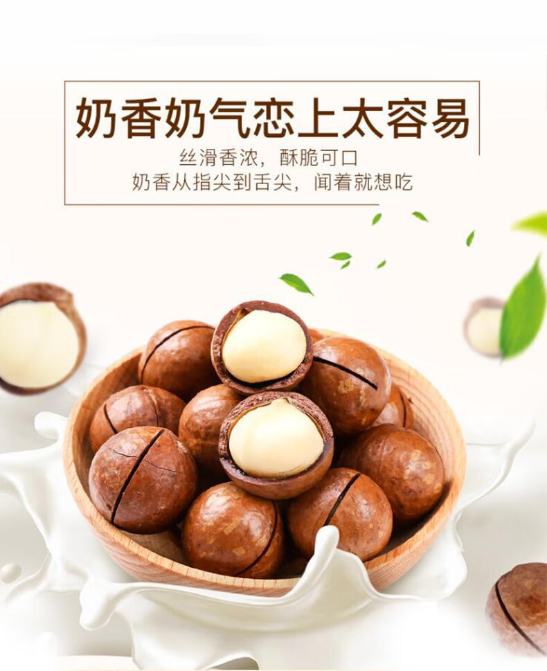 三只松鼠 坚果礼盒 国红国蓝乘风破浪干果零食混合礼品团购 鸿成礼1438g