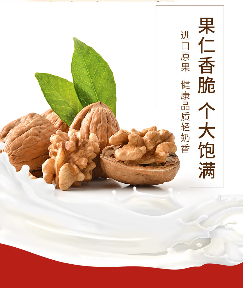 三只松鼠 坚果礼盒 国红国蓝乘风破浪干果零食混合礼品团购 鸿成礼1438g