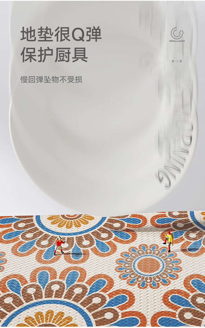 大江 厨房地垫 防滑防油脚垫 皮革垫 45*75cm 团花共舞