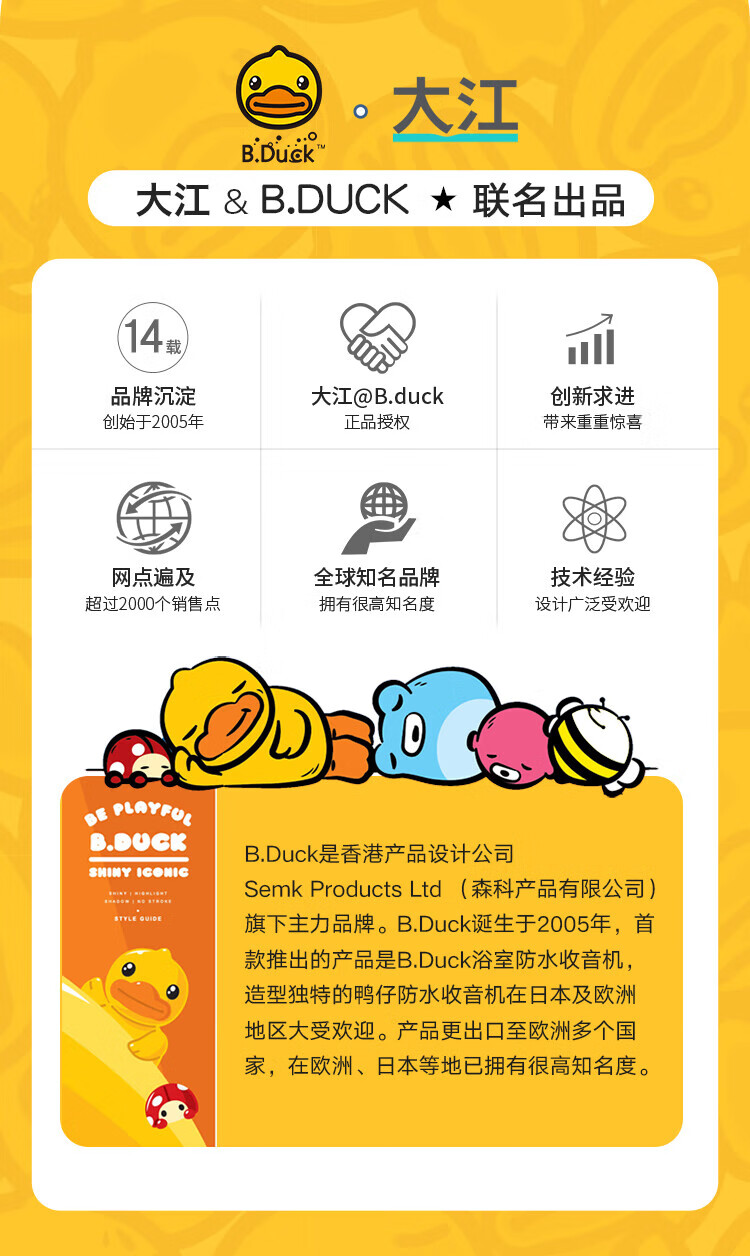 大江 浴室吸水垫 厕所速干防滑地毯 39*60cm 元气满满鸭-灰色