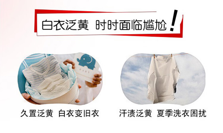 奥妙强效增白洗衣皂 温和不伤手 水清莲香220g*2