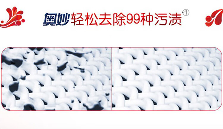 奥妙强效增白洗衣皂 温和不伤手 水清莲香220g*2