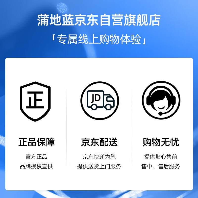 蒲地蓝 牙膏缓解敏感牙龈修护口腔黏膜 可炎宁抗敏 留兰香型98g
