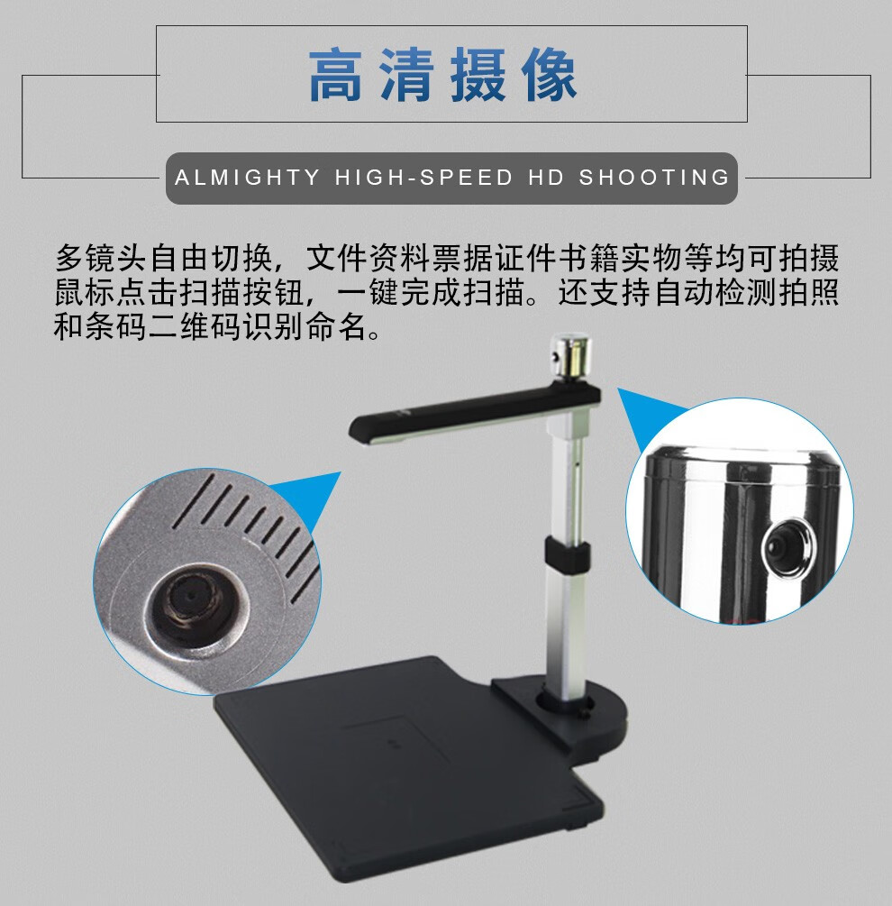 良田（eloam）S520AF双摄像头高拍仪A4幅面高拍仪 S520AF