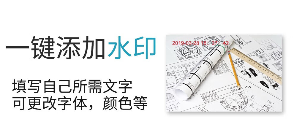 良田（eloam）S520AF双摄像头高拍仪A4幅面高拍仪 S520AF