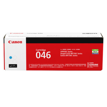 佳能（Canon）CRG046 C青色硒鼓（适用MF735Cx/MF732Cdw/LBP654Cx）