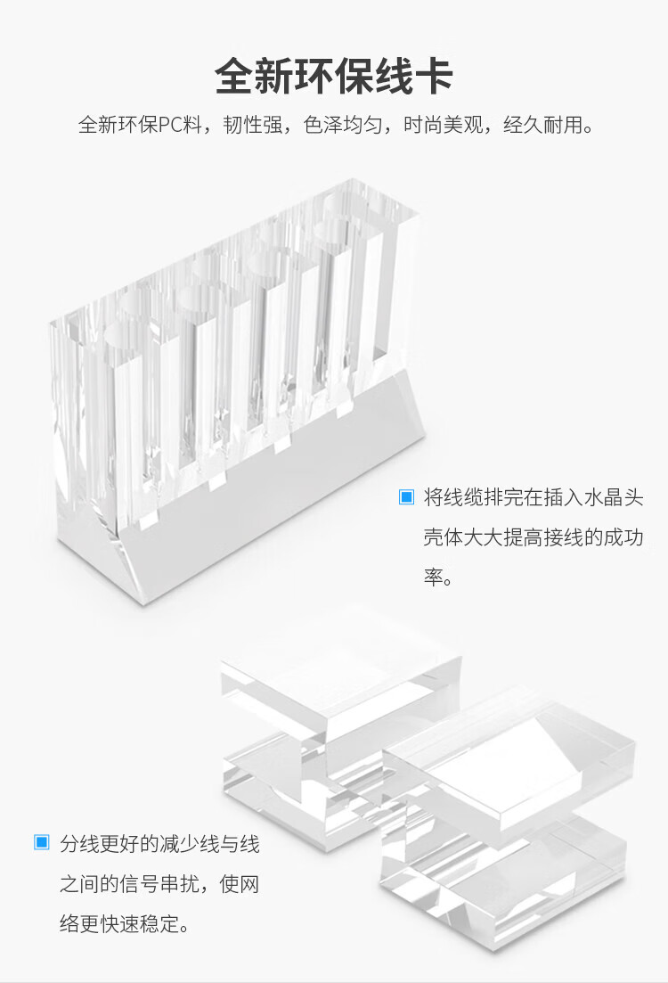 SAMZHE 山泽六类千兆工程专用水晶头三件式镀金RJ45水晶头单排分体式8芯8P8C接头100个/盒RL-36100