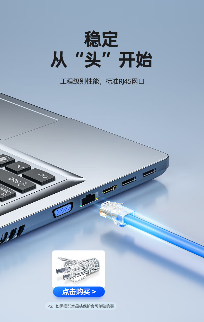 SAMZHE 山泽六类千兆RJ45水晶头CAT6类8P8C网络接线头镀金进口环保塞钢材质折不断100个/盒SG-6100