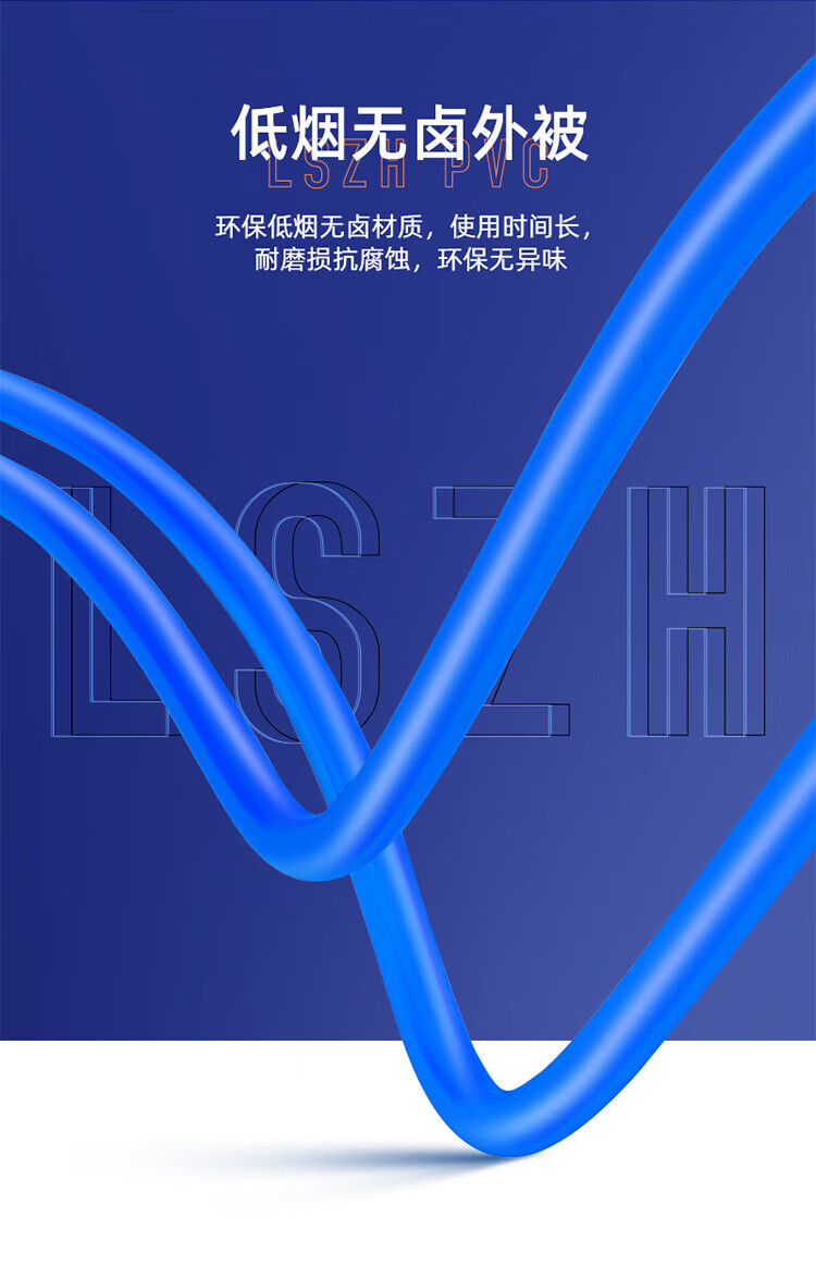 SAMZHE 山泽电信级铠装光纤跳线 SC-SC单模单芯 抗拉压 低烟无卤环保尾纤缆45米KG0-SCSC45