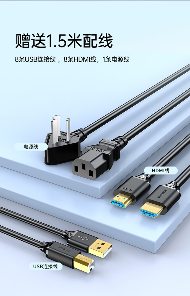 胜为（shengwei）KVM切换器8口 17.3英寸高清宽屏LCD显示器配HDMI线 电脑转换器 8进1出机架式KS-2708LH
