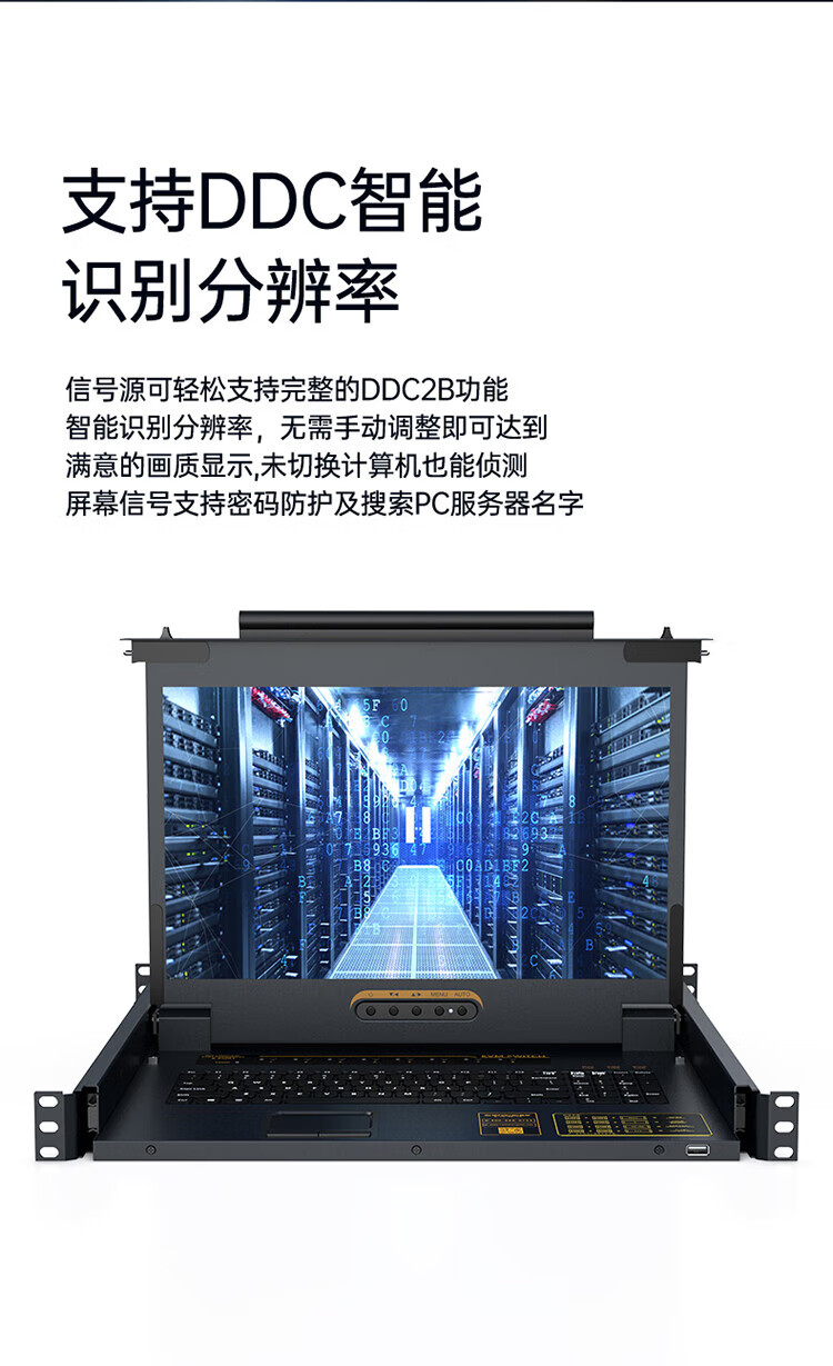胜为（shengwei）KVM切换器8口 17.3英寸高清宽屏LCD显示器配HDMI线 电脑转换器 8进1出机架式KS-2708LH
