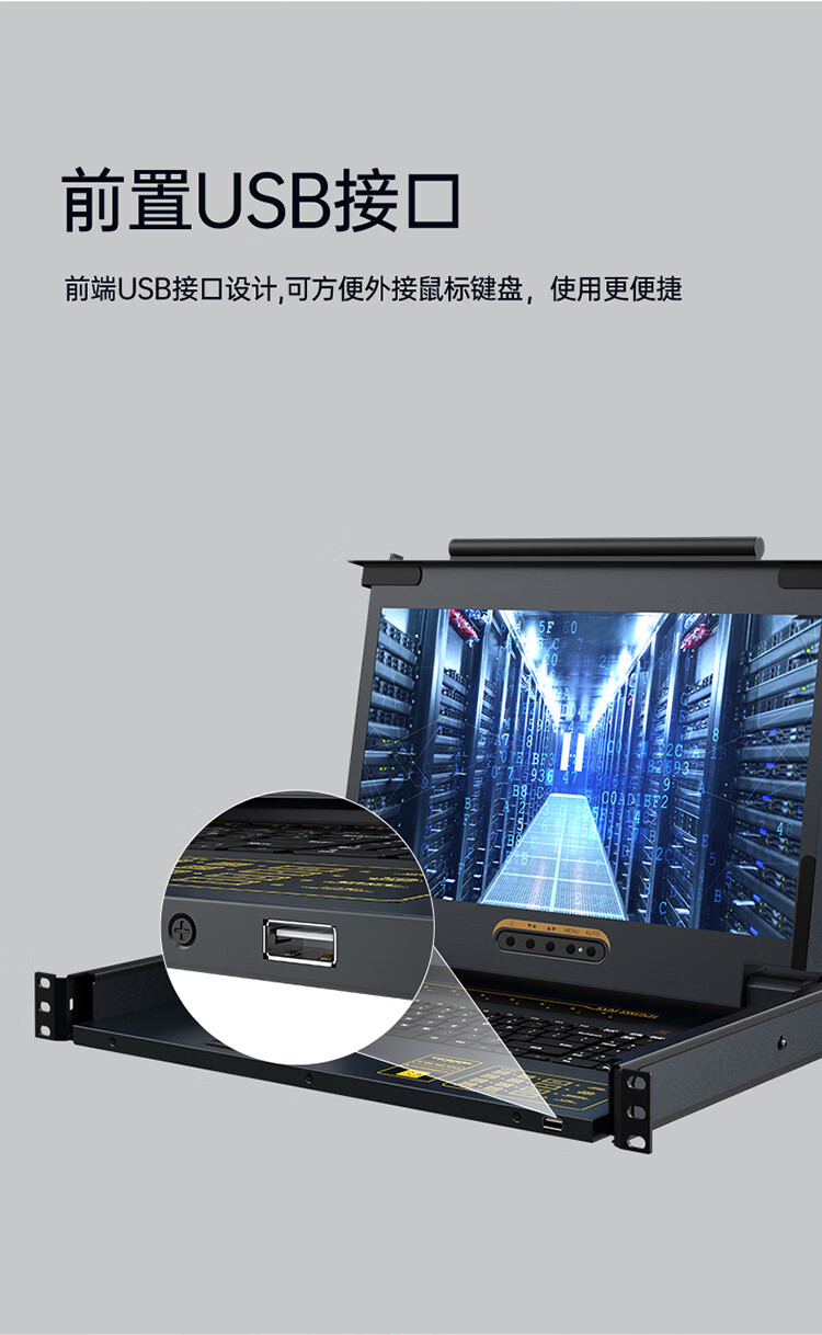 胜为（shengwei）KVM切换器8口 17.3英寸高清宽屏LCD显示器配HDMI线 电脑转换器 8进1出机架式KS-2708LH