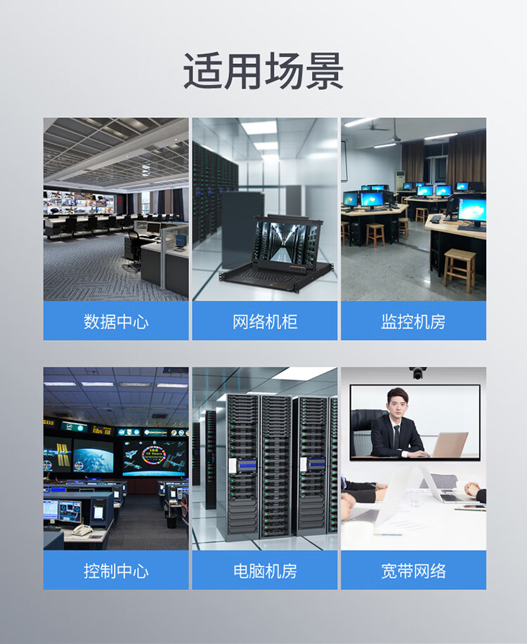 胜为（shengwei）KVM切换器8口 17.3英寸高清宽屏LCD显示器配HDMI线 电脑转换器 8进1出机架式KS-2708LH
