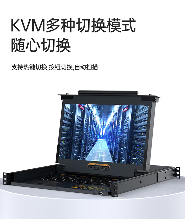 胜为（shengwei）KVM切换器8口 17.3英寸高清宽屏LCD显示器配HDMI线 电脑转换器 8进1出机架式KS-2708LH