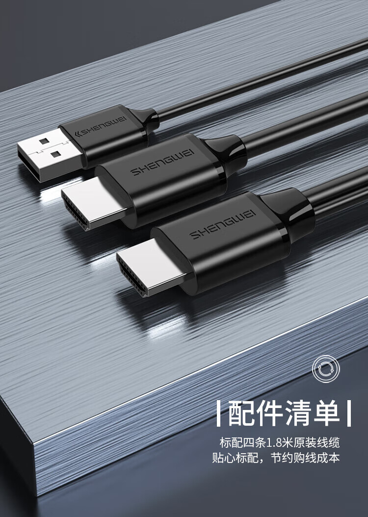 胜为（shengwei）KVM切换器4口 HDMI切屏器四进一出带配线 4K高清显示器接打印机键盘鼠标共享器 KS-504H