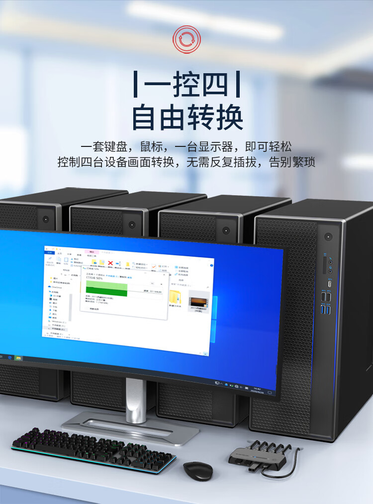 胜为（shengwei）KVM切换器4口 HDMI切屏器四进一出带配线 4K高清显示器接打印机键盘鼠标共享器 KS-504H