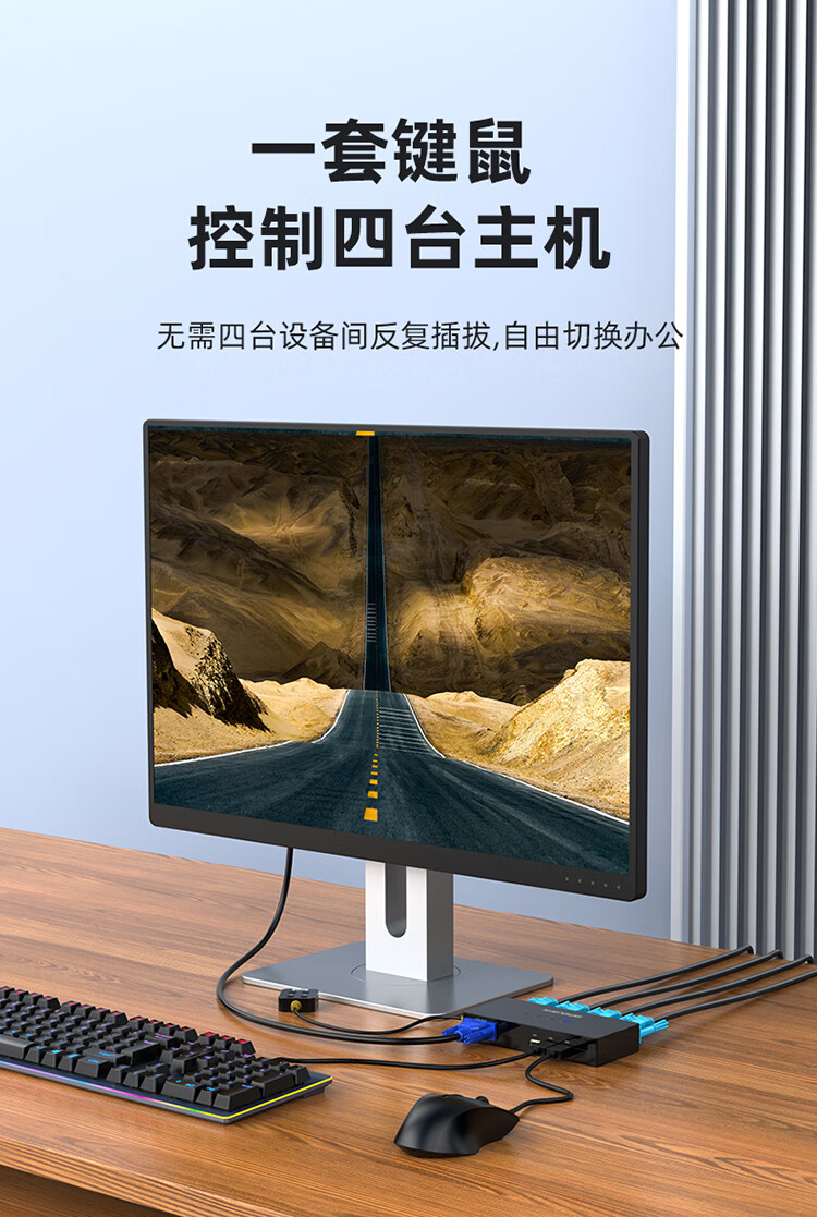 胜为（shengwei）KVM切换器4进1出VGA切屏器 四进一出转换器4口显示器键鼠USB打印机共享器 DVK3401K